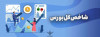 شاخص کل بورس ریزش کرد | ۲۳ فروردین ۱۴۰۱